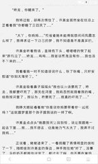 爱游戏体育官网首页